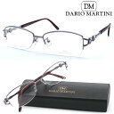 【DARIO MARTINI】ダリオマルティーニ メガネ DM177 col.4 度付又は度無レンズ標準装備 イタリア製【送料無料】【正規品】クラシック ボストン レディース ブランド おしゃれ 高級(4)