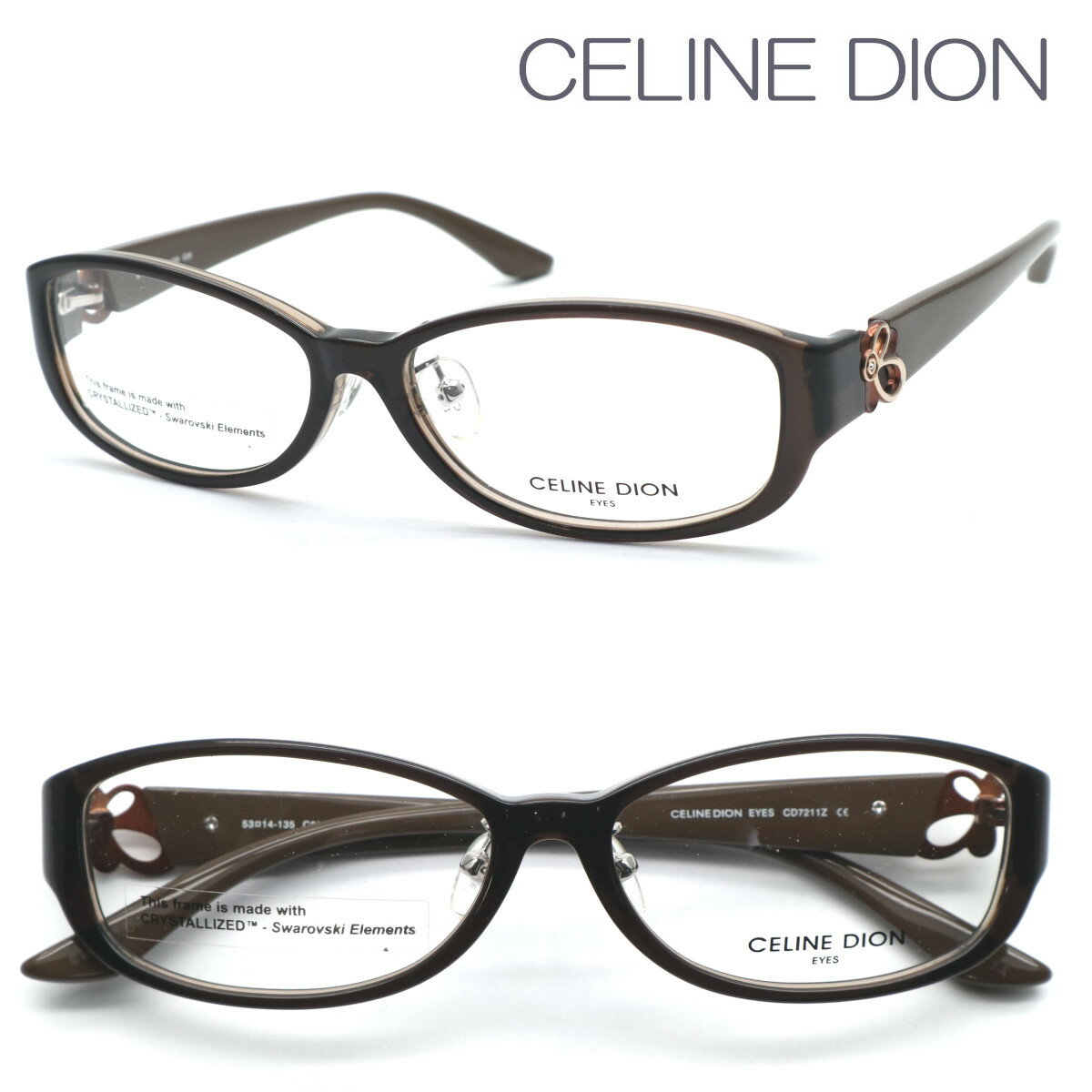 【CELINE DION】セリーヌディオン CD7211Z col.03 メガネ 度付又は度無レンズセット【正規品】【送料無料】【伊達メガネ】レディース おしゃれ ボストン ウエリントン クラシック ブランド 高級