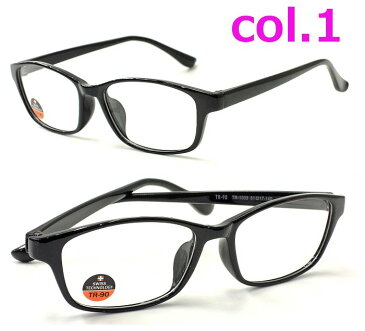 【店内全品ポイント10倍以上 4/2 09:59まで】TR-1005 5カラー 度付又は度無しレンズセット・ケース・メガネ拭き付きで2880円(税抜)超軽量樹脂TR-90使用フレーム【店内全品送料無料】