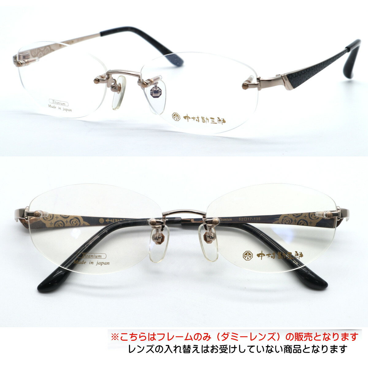 楽天市場】中村勘三郎 メガネ(バッグ・小物・ブランド雑貨)の通販 楽天市場】中村勘三郎 メガネ(バッグ・小物・ブランド雑貨)の通販