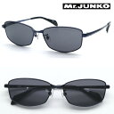 【Mr.JUNKO】ミスタージュンコ MJS-082 col.3 サングラス【国内正規品】【送料無料】メンズ レディース ユニセックス おしゃれ ブランド 大きいサイズ【あす楽】(4)