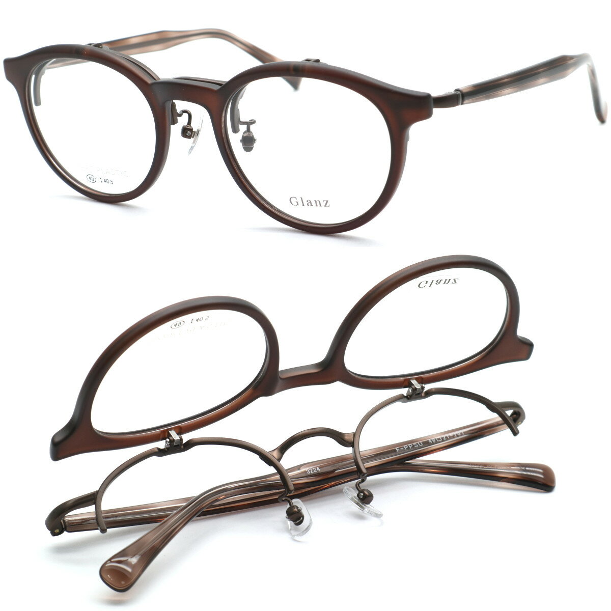 【Glanz】グランツ 3224 col.2 単式 跳ね上げメガネ 度付又は度無レンズセット 【正規品】【送料無料】メンズ ユニセックス 高級 おしゃれ ブランド ハネアゲ ボストン