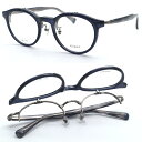 【Glanz】グランツ 3224 col.3 単式 跳ね上げメガネ 度付又は度無レンズセット 【正規品】【送料無料】メンズ ユニセックス 高級 おしゃれ ブランド ハネアゲ ボストン(4)
