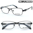 【Mr.JUNKO】ミスタージュンコ MJ-417 col.4 メガネ 度付又は度無レンズセット 【正規品】【送料無料】メンズ レディース ユニセックス ブランド ボストン おしゃれ(4)
