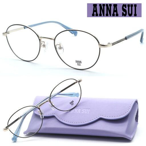 【ANNA SUI】アナスイ メガネ 60-9040 col.3 度付又は度無レンズ標準装備 【正規品】【送料無料】レディース ブランド おしゃれ ダテメガネ 高級 アジアンフィット めがね女子 伊達メガネ 【ANNA SUI】アナスイ メガネ 60-9040 col.3 度付又は度無レンズ標準装備 【正規品】【送料無料】レディース ブランド おしゃれ ダテメガネ 高級 アジアンフィット めがね女子 伊達メガネ