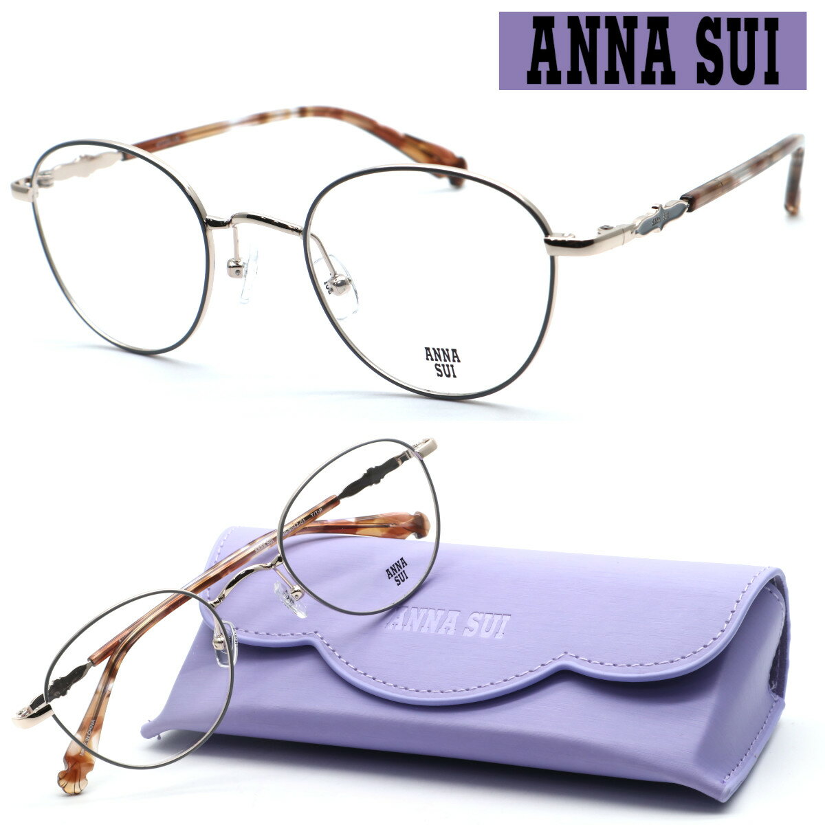 【ANNA SUI】アナスイ メガネ 60-9042 col