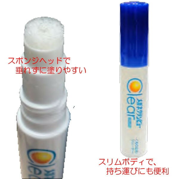 【メガネクリンビュークリア 10ml イチネンケミカルズ メガネのくもり止め】メガネ めがね 眼鏡 サングラス ゴーグル お手入れ クリーナー 花粉症 マスク 雨の日 くもり防止 アンチフォッグ 曇り止め 強力【メール便対応可能】