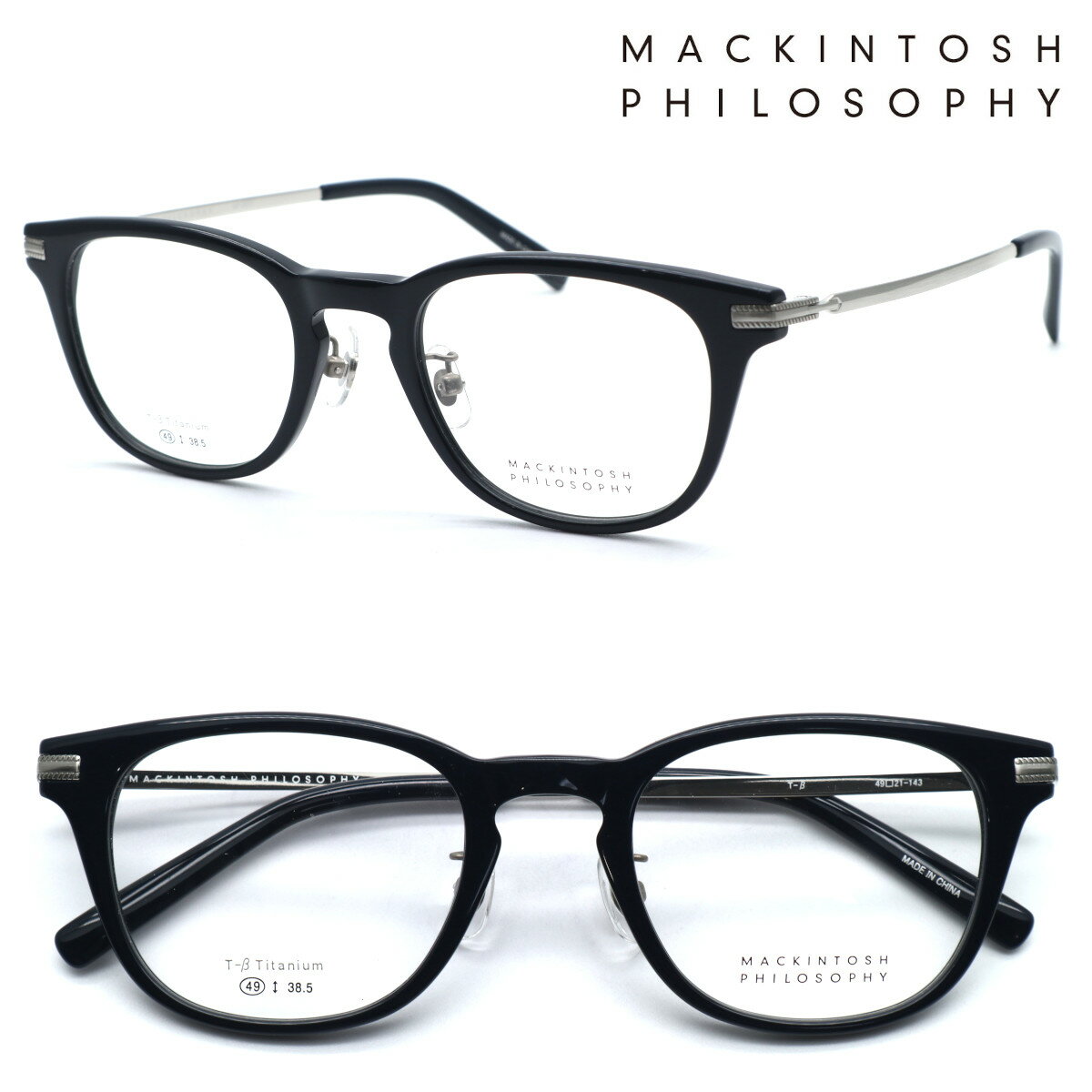 【MACKINTOSH PHILOSOPHY】マッキントッシュ フィロソフィー MP-5013 col.3 メガネ 度付又は度無レンズセット【正規販売店品】【送料無料】メンズ ユニセックス 高級 おしゃれ ブランド ボストン ラウンド 丸メガネ