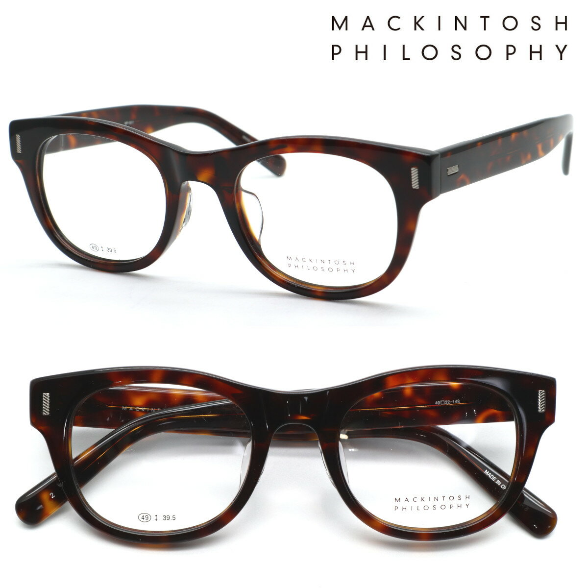【MACKINTOSH PHILOSOPHY】マッキントッシュ フィロソフィー MP-5011 col.2 メガネ 度付又は度無レンズセット【正規販売店品】【送料無料】メンズ ユニセックス 高級 おしゃれ ブランド ボストン ラウンド 丸メガネ