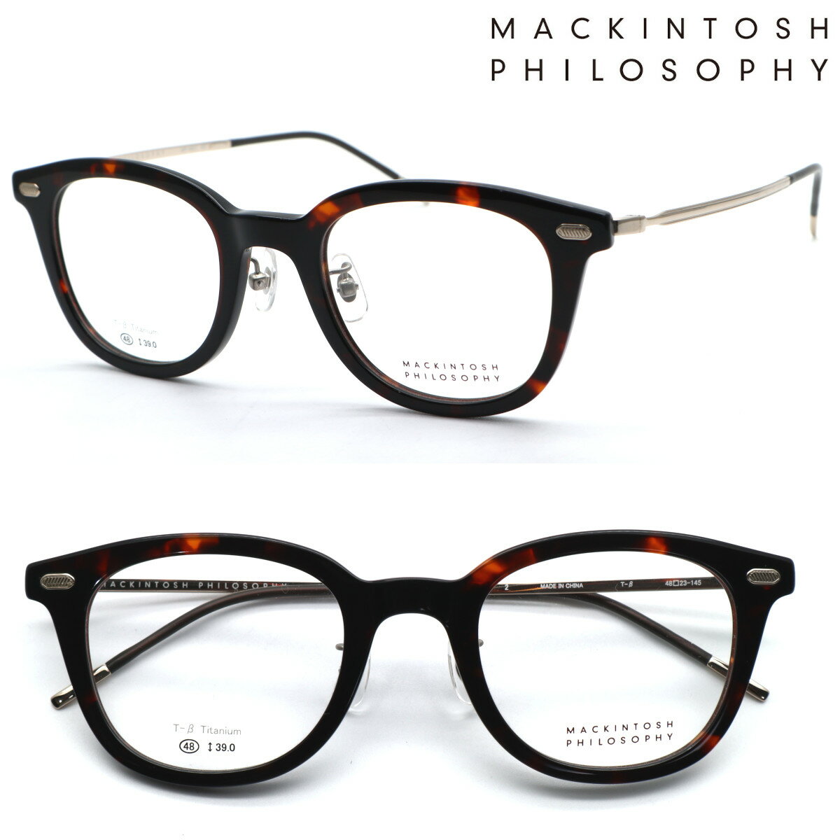 【MACKINTOSH PHILOSOPHY】マッキントッシュ フィロソフィー MP-5021 col.2 メガネ 度付又は度無レンズセット【正規販売店品】【送料無料】メンズ ユニセックス 高級 おしゃれ ブランド ボストン ラウンド 丸メガネ