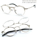 【MACKINTOSH PHILOSOPHY】マッキントッシュ MP-3009 col.1 単式 複式可能 跳ね上げメガネ 度付又は度無レンズセット【正規販売店...