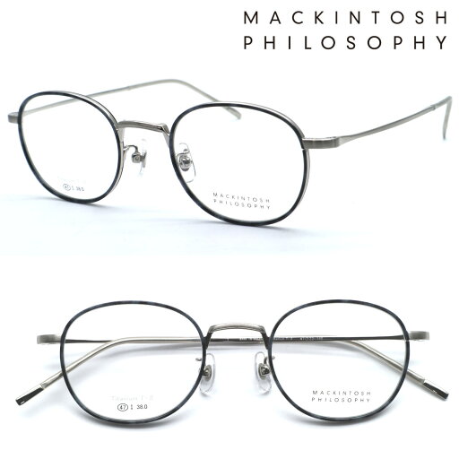 【MACKINTOSH PHILOSOPHY】マッキントッシュ フィロソフィー MP-1003 col.1 メガネ 度付又は度無レンズセット【正規販売店品】【送料無料】メンズ ユニセックス 高級 おしゃれ ブランド ボストン ラウンド 丸メガネ 【MACKINTOSH PHILOSOPHY】マッキントッシュ フィロソフィー MP-1003 col.1 メガネ 度付又は度無レンズセット【正規販売店品】【送料無料】メンズ ユニセックス 高級 おしゃれ ブランド ボストン ラウンド 丸メガネ