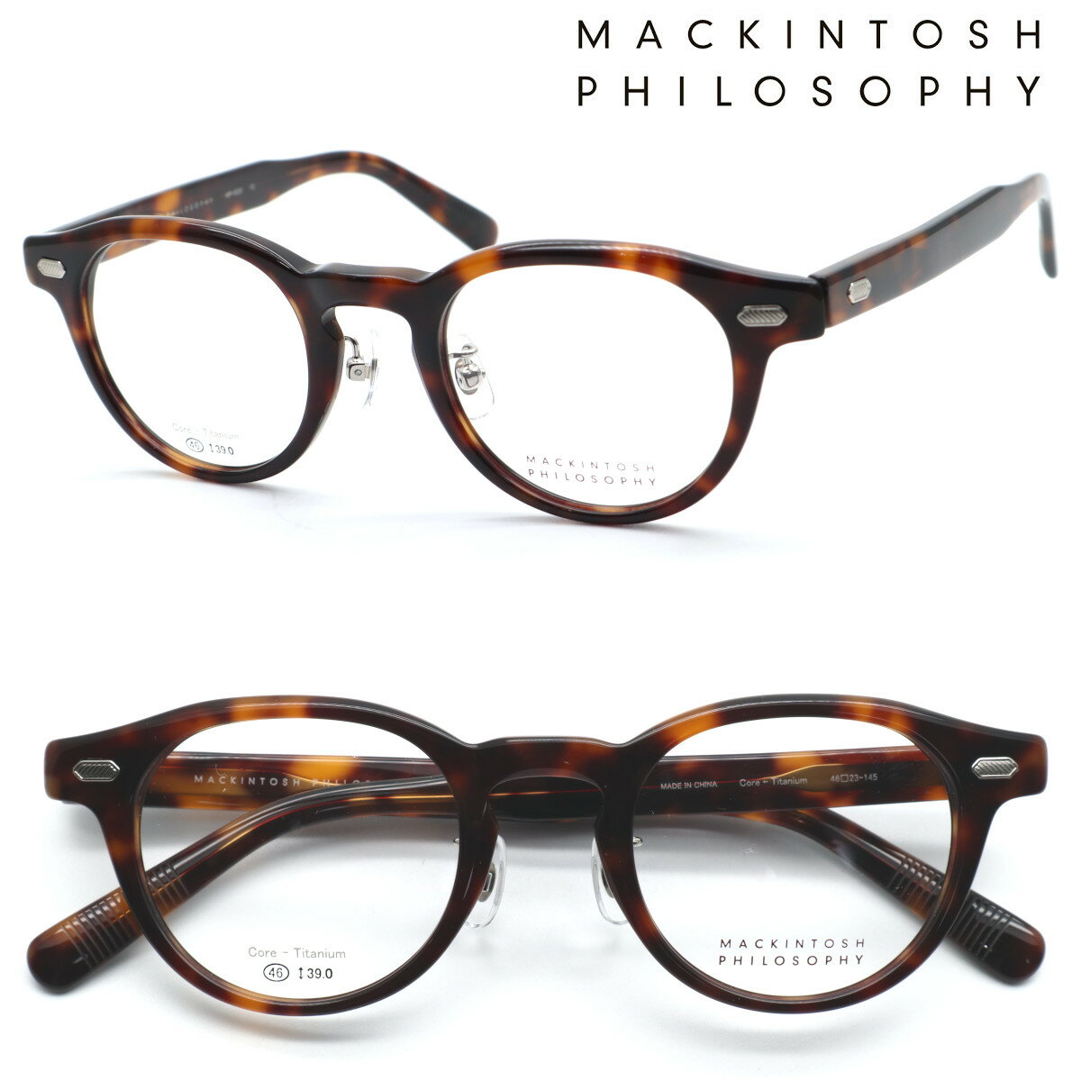 【MACKINTOSH PHILOSOPHY】マッキントッシュ フィロソフィー MP-5029 col.2 メガネ 度付又は度無レンズセット【正規販売店品】【送料無料】メンズ ユニセックス 高級 おしゃれ ブランド ボストン ラウンド 丸メガネ