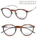 【MACKINTOSH PHILOSOPHY】マッキントッシュ フィロソフィー MP-5031 col.2 メガネ 度付又は度無レンズセット【正規販売店品】【送料無..