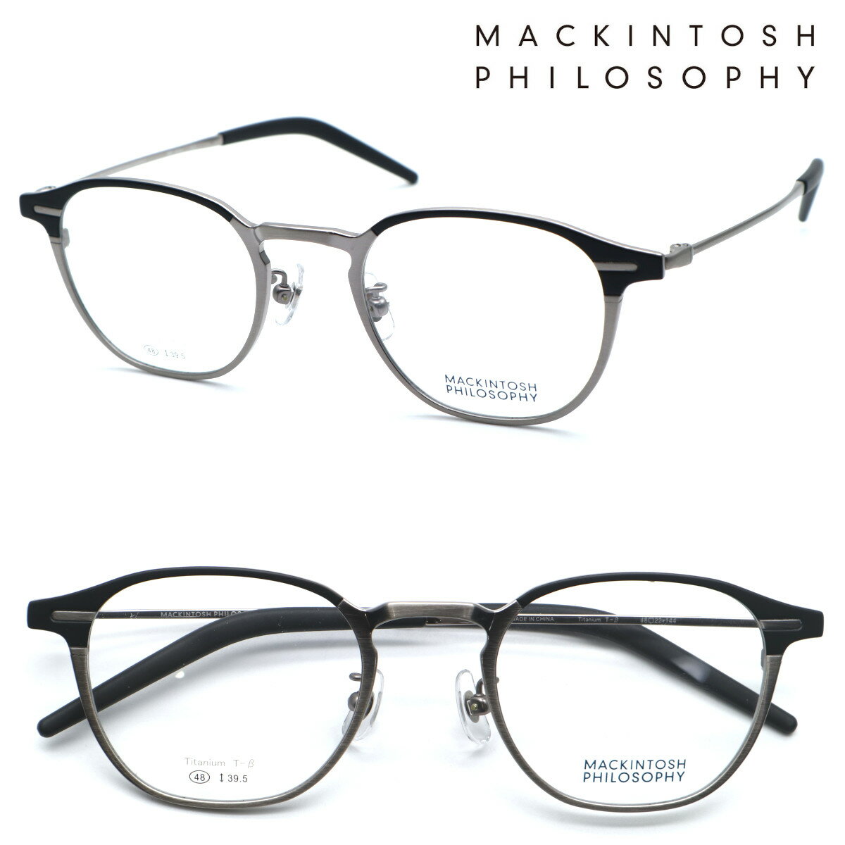 【MACKINTOSH PHILOSOPHY】マッキントッシュ フィロソフィー MP-1034 col.3 メガネ 度付又は度無レンズセット【正規販売店品】【送料無料】メンズ ユニセックス 高級 おしゃれ ブランド ボストン ラウンド 丸メガネ 1