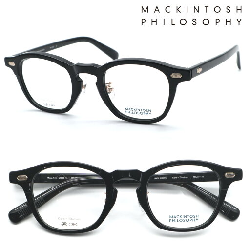 【MACKINTOSH PHILOSOPHY】マッキントッシュ フィロソフィー MP-5033 col.1 メガネ 度付又は度無レンズセット【正規販売店品】【送料無料】メンズ ユニセックス 高級 おしゃれ ブランド ボストン ラウンド 丸メガネ 【MACKINTOSH PHILOSOPHY】マッキントッシュ フィロソフィー MP-5033 col.1 メガネ 度付又は度無レンズセット【正規販売店品】【送料無料】メンズ ユニセックス 高級 おしゃれ ブランド ボストン ラウンド 丸メガネ