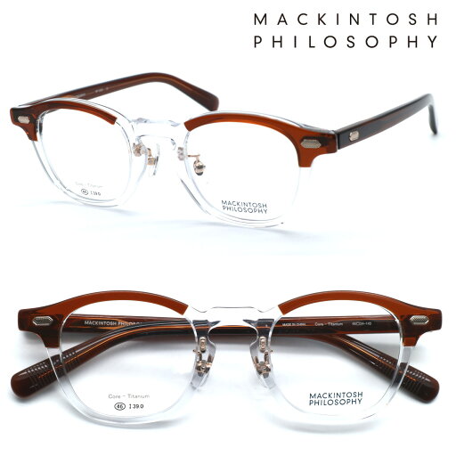 【MACKINTOSH PHILOSOPHY】マッキントッシュ フィロソフィー MP-5033 col.3 メガネ 度付又は度無レンズセット【正規販売店品】【送料無料】メンズ ユニセックス 高級 おしゃれ ブランド ボストン ラウンド 丸メガネ 【MACKINTOSH PHILOSOPHY】マッキントッシュ フィロソフィー MP-5033 col.3 メガネ 度付又は度無レンズセット【正規販売店品】【送料無料】メンズ ユニセックス 高級 おしゃれ ブランド ボストン ラウンド 丸メガネ