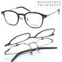 【MACKINTOSH PHILOSOPHY】マッキントッシュ フィロソフィー MP-3008 col.1 単式 跳ね上げメガネ 度付又は度無レンズセット【正規...