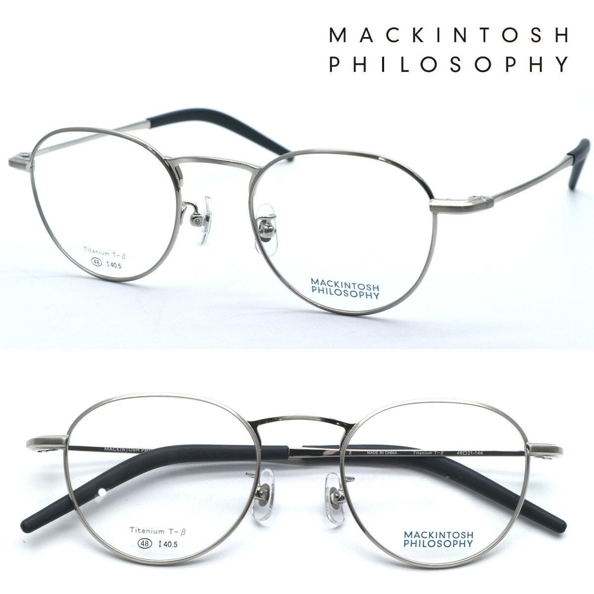 Alain Mikli - 【MACKINTOSH PHILOSOPHY】マッキントッシュ フィロソフィー MP-1038 col.2 メガネ 度付又は度無レンズセット【正規販売店品】【送料無料】メンズ ユニセックス 高級 おしゃれ ブランド ボストン ラウンド 丸メガネ