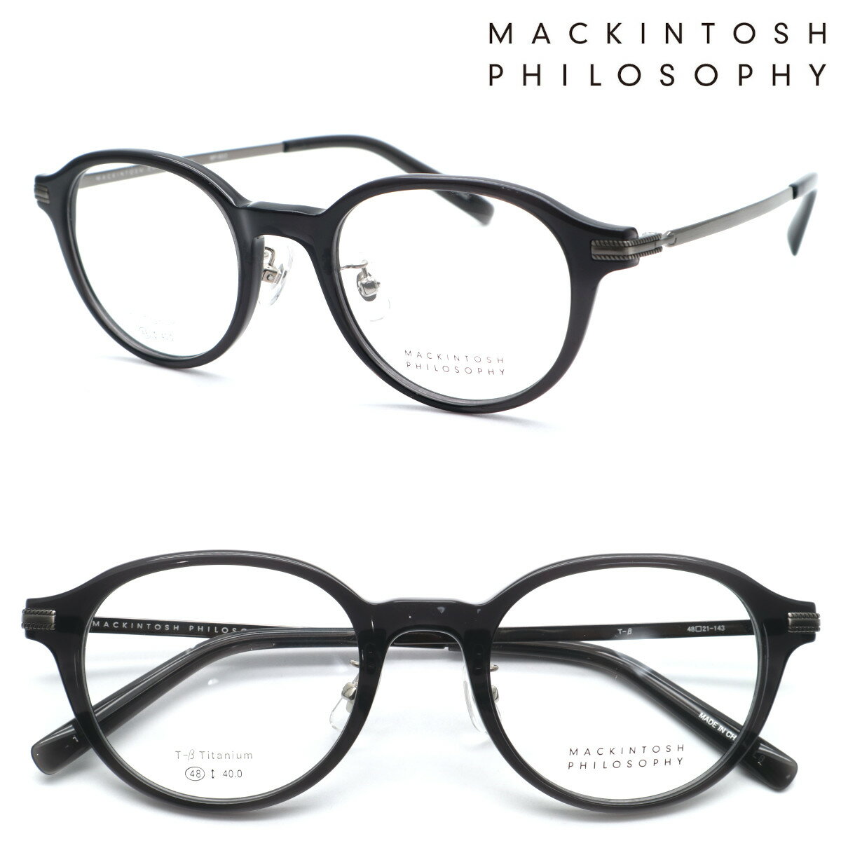 Rakuten - 【MACKINTOSH PHILOSOPHY】マッキントッシュ フィロソフィー MP-5012 col.1 メガネ 度付又は度無レンズセット【正規販売店品】【送料無料】メンズ ユニセックス 高級 おしゃれ ブランド ボストン ラウンド 丸メガネ