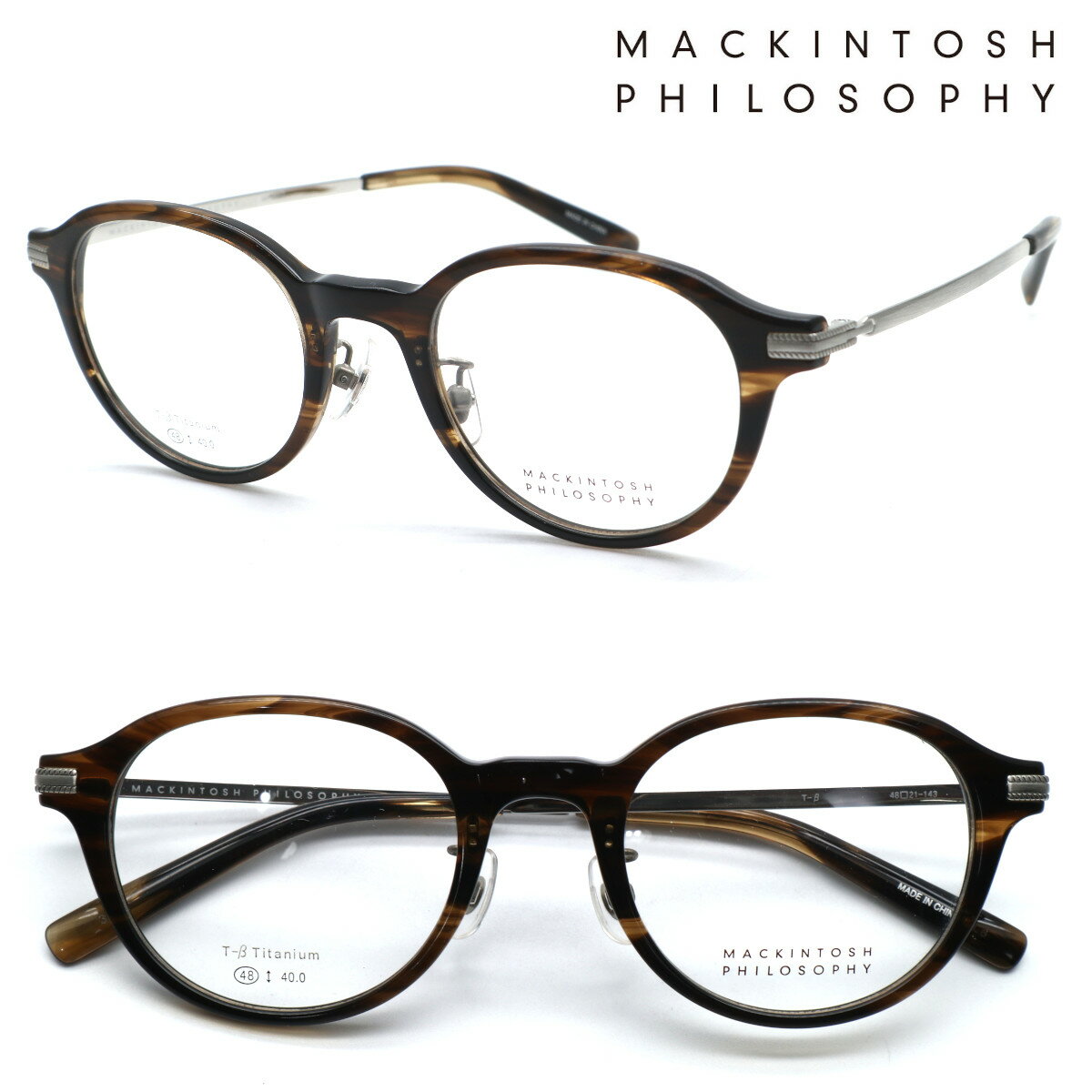 Rakuten - 【MACKINTOSH PHILOSOPHY】マッキントッシュ フィロソフィー MP-5012 col.3 メガネ 度付又は度無レンズセット【正規販売店品】【送料無料】メンズ ユニセックス 高級 おしゃれ ブランド ボストン ラウンド 丸メガネ
