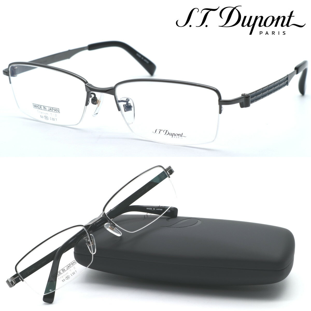 【S.T.Dupont】 デュポン メガネ　DP-Z004 col.3(55mmサイズ) 度付又は度無レンズセット made in japan 日本製【正規品】【送料無料】メンズ 紳士 ブランド おしゃれ