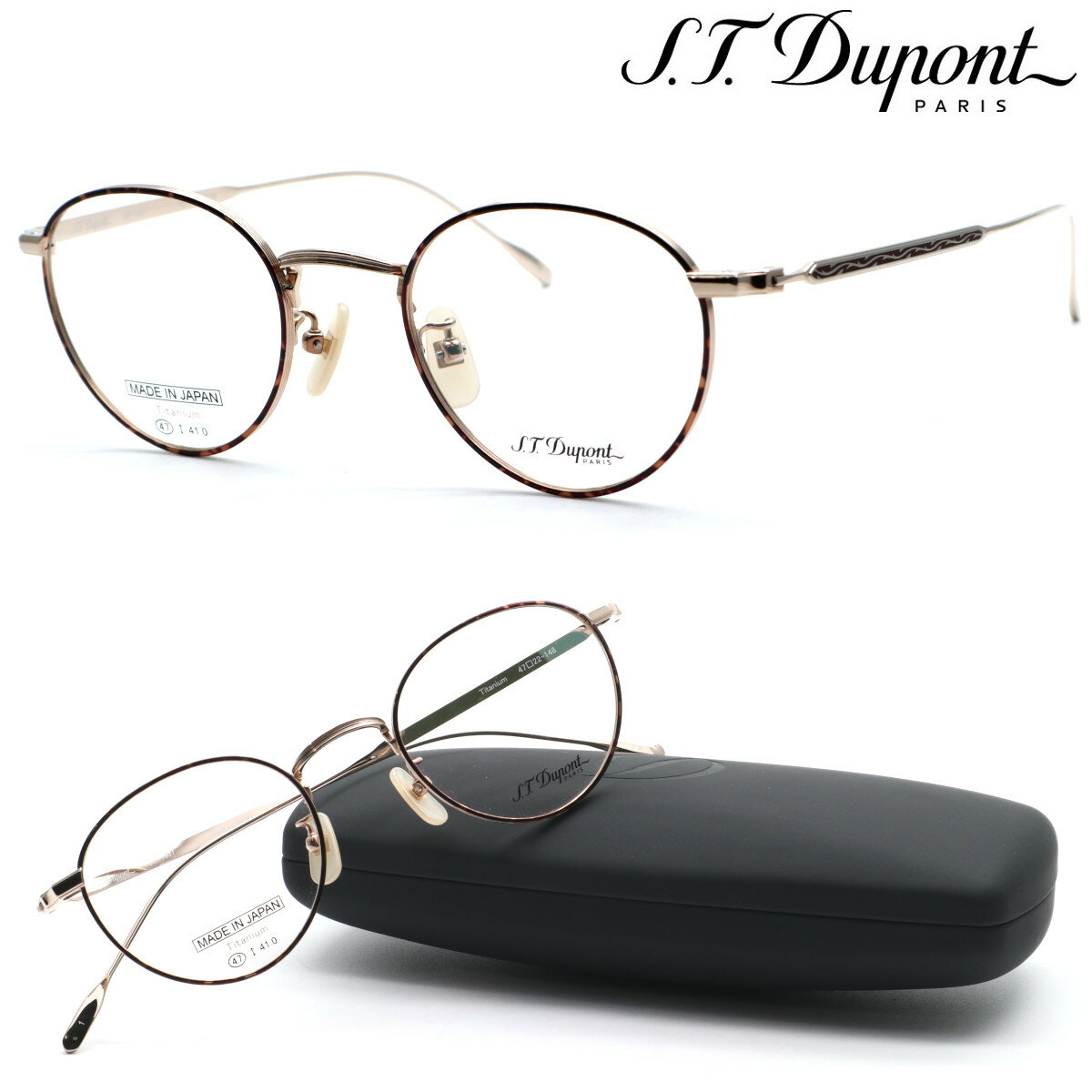 【S.T.Dupont】 デュポン メガネ　DP-1037 col.1 度付又は度無レンズセット made in japan 日本製【正規品】【送料無料】メンズ 紳士 ブランド おしゃれ(4)
