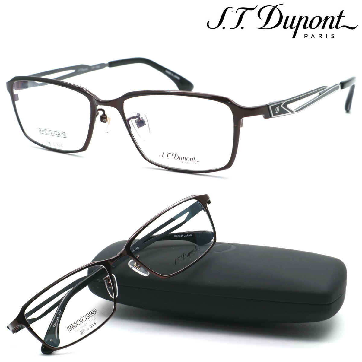 Rakuten - 【S.T.Dupont】 デュポン メガネ　DP-1050 col.3 度付又は度無レンズセット made in japan 日本製【正規品】【送料無料】メンズ 紳士