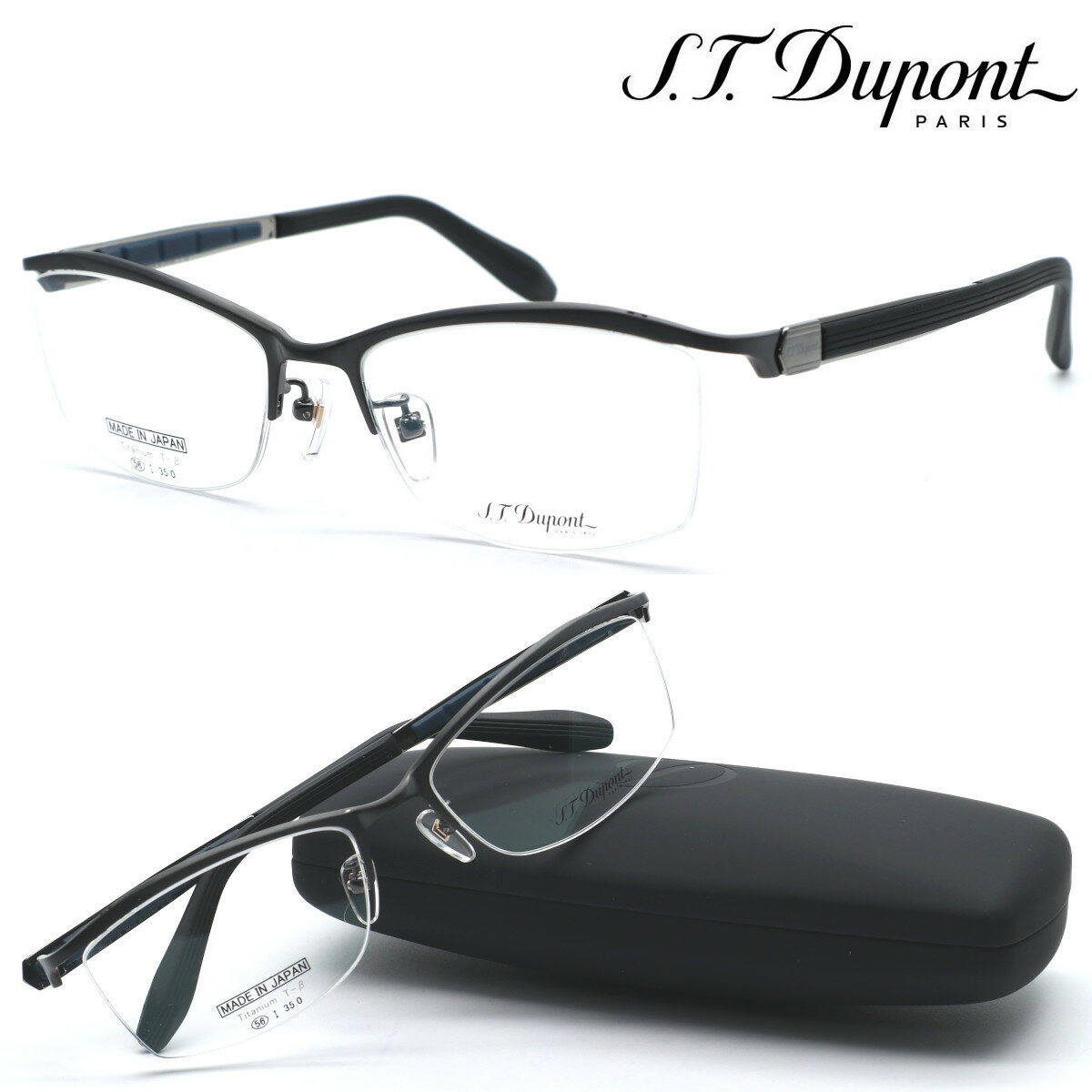 【S.T.Dupont】 デュポン メガネ　DP-1053 col.2 度付又は度無レンズセット made in japan 日本製【正規品】【送料無料】メンズ 紳士 UVカット ダテメガネ ボストン