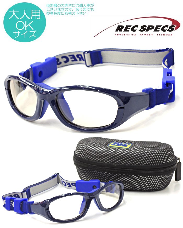 楽天GlassGallery　Is【REC SPECS】レックスペックス JPN61 col.JPBL 55サイズ　子供用・大人用OKスポーツアイウエア　度付レンズ込【正規品】【店内全品送料無料】スポーツゴーグル カッコイイキッズメガネ