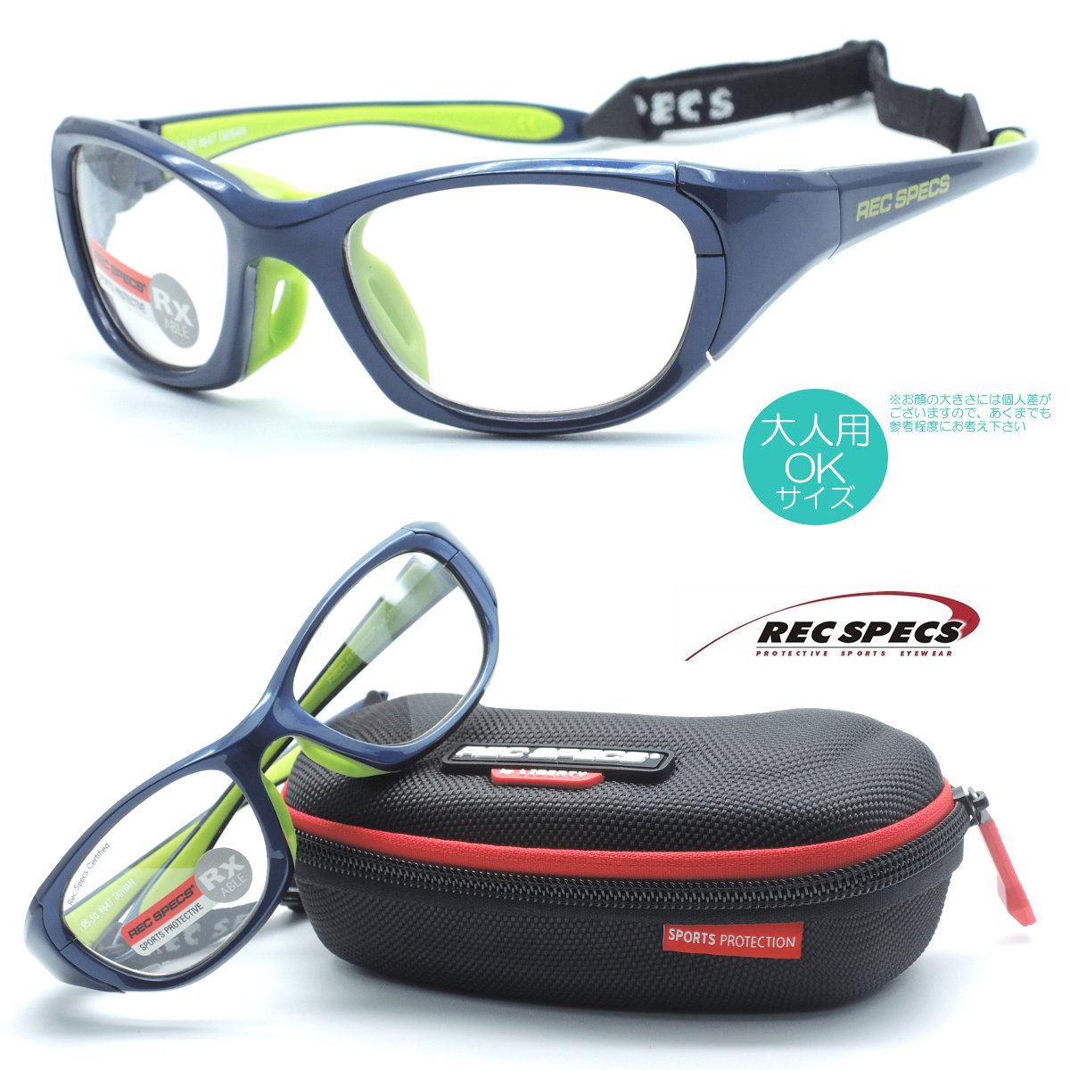 楽天GlassGallery　Is【REC SPECS】レックスペックス RS-50 #647 55サイズ ネイビー 子供用スポーツアイウエア　大人も使用可能サイズ 度付レンズ込【正規品】【店内全品送料無料】スポーツゴーグル カッコイイキッズメガネ