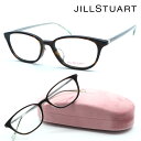 【JILLSTUART】ジルスチュアート 05-0829 col.1 メガネ 度付又は度無レンズセット【正規品】【店内全品送料無料】【伊達メガネ】レディース お...