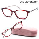【JILLSTUART】ジルスチュアート 05-0829 col.2 メガネ 度付又は度無レンズセット【正規品】【店内全品送料無料】【伊達メガネ】レディース お...