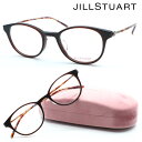【JILLSTUART】ジルスチュアート 05-0831 col.2 メガネ 度付又は度無レンズセット【正規品】【店内全品送料無料】【伊達メガネ】レディース お...