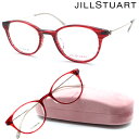 【JILLSTUART】ジルスチュアート 05-0835 col.1 メガネ 度付又は度無レンズセット【正規品】【店内全品送料無料】【伊達メガネ】レディース お...