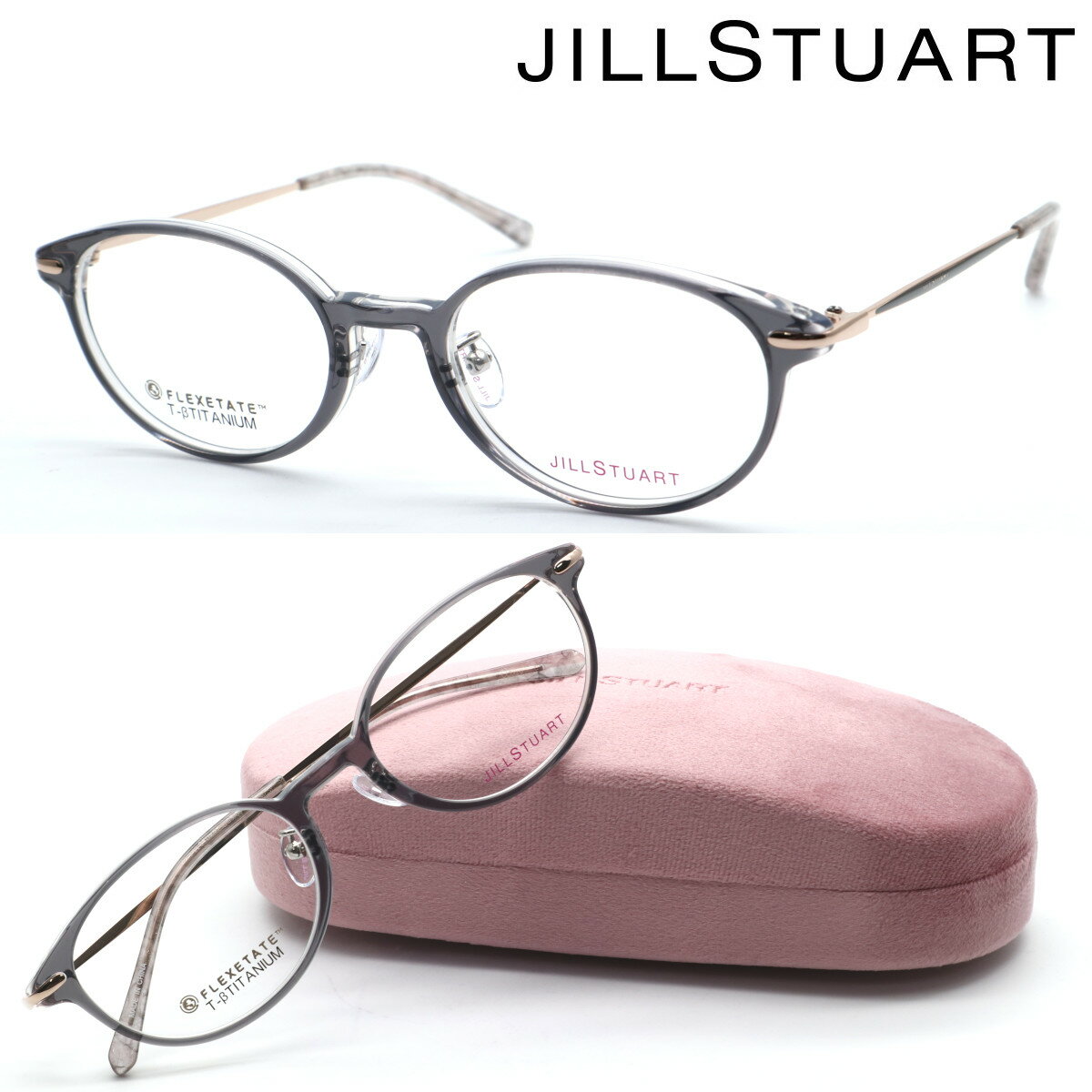 【JILLSTUART】ジルスチュアート 05-0844 col.3 メガネ　度付又は度無レンズセット【正規品】【送料無料】【伊達メガネ】レディース おしゃれ ブランド 高級 人気