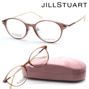 【JILLSTUART】ジルスチュアート 05-0845 col.1 メガネ　度付又は度無レンズセット【正規品】【送料無料】【伊達メガネ】レディース おしゃれ ブランド 高級 人気