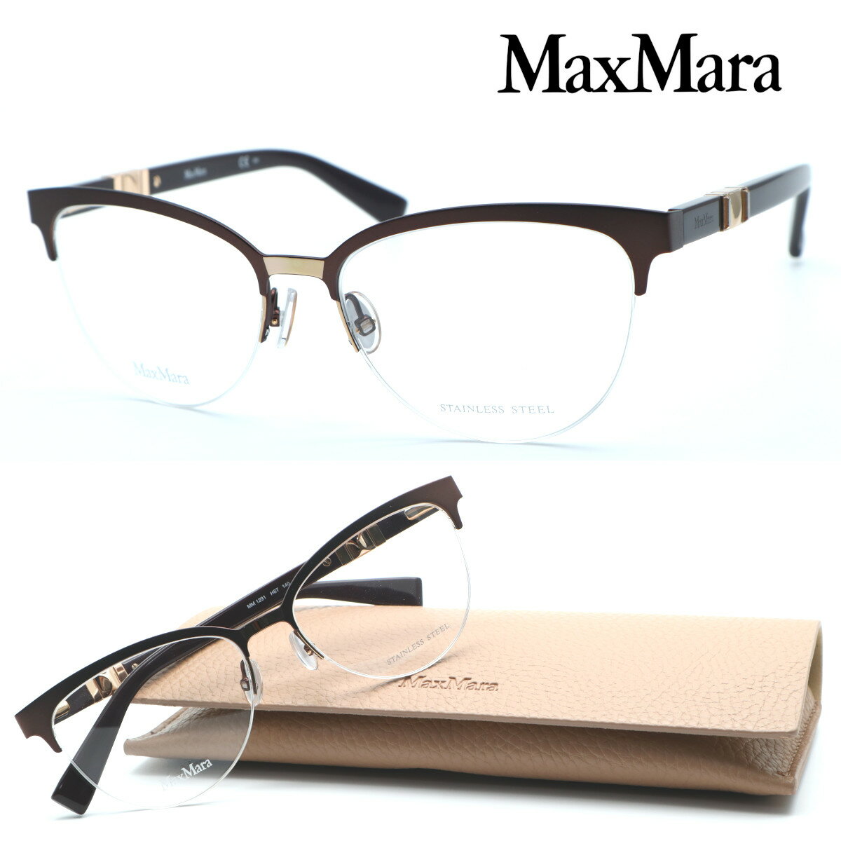 【MaxMara】 マックスマーラ メガネ　