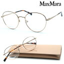 【MaxMara】 マックスマーラ メガネ　