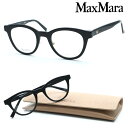 【MaxMara】 マックスマーラ メガネ　