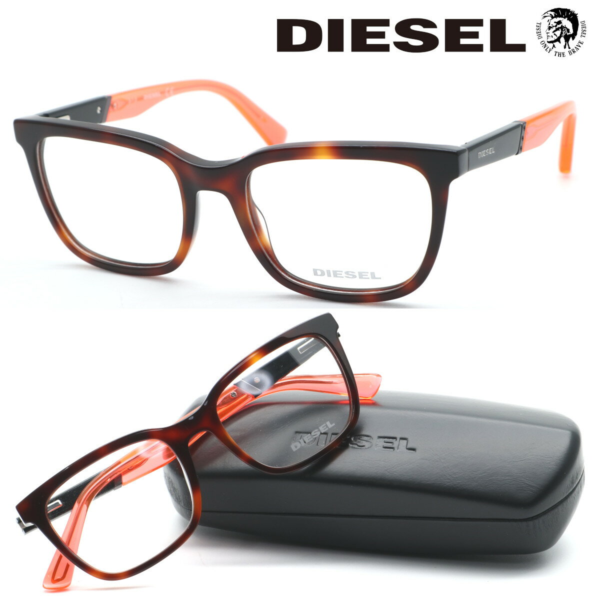 商品カテゴリー：メガネ ■ブランド DIESEL ■型番 DL5321 col.052 ■サイズ [A]レンズの横幅：約51mm [B]鼻幅：約18mm [C]テンプルの長さ：約145mm [D]フレーム全体の幅：約134mm [E]フレーム縦幅：約45mm ■フレームカラー：フロント ブラウンデミ ■フレームカラー：テンプル ブラック/ネオンオレンジ ■レンズ材質 デモレンズ(プラスティック) ※デモレンズが入った状態ではご使用できませんので、必ず度数ナシ・度数付レンズ 　に入れ替えてご使用ください。 ■付属品 純正専用ケース・セリート ※付属品の仕様等は変更になる場合ございます。ご了承くださいませ。 - ■生産国 - ■状態 新品 ■発送 フレームのみの場合は即日又は翌日（休業日除く）レンズ入れ替えのご注文の場合は3日前後で 発送させていただきます。 ※レンズ特注の場合は7日〜10日で発送させていただきます。 　(カラー染色・度数特注範囲・度数付b.uiレンズなど) ■当店の取扱い商品は在庫を実店舗・他サイトと共有しているものもございますので、ご注文いただきました時点で既に在庫切れ 　となっている場合もございます。その際は大変ご迷惑をお掛け致しますが、何卒よろしくお願い致します。