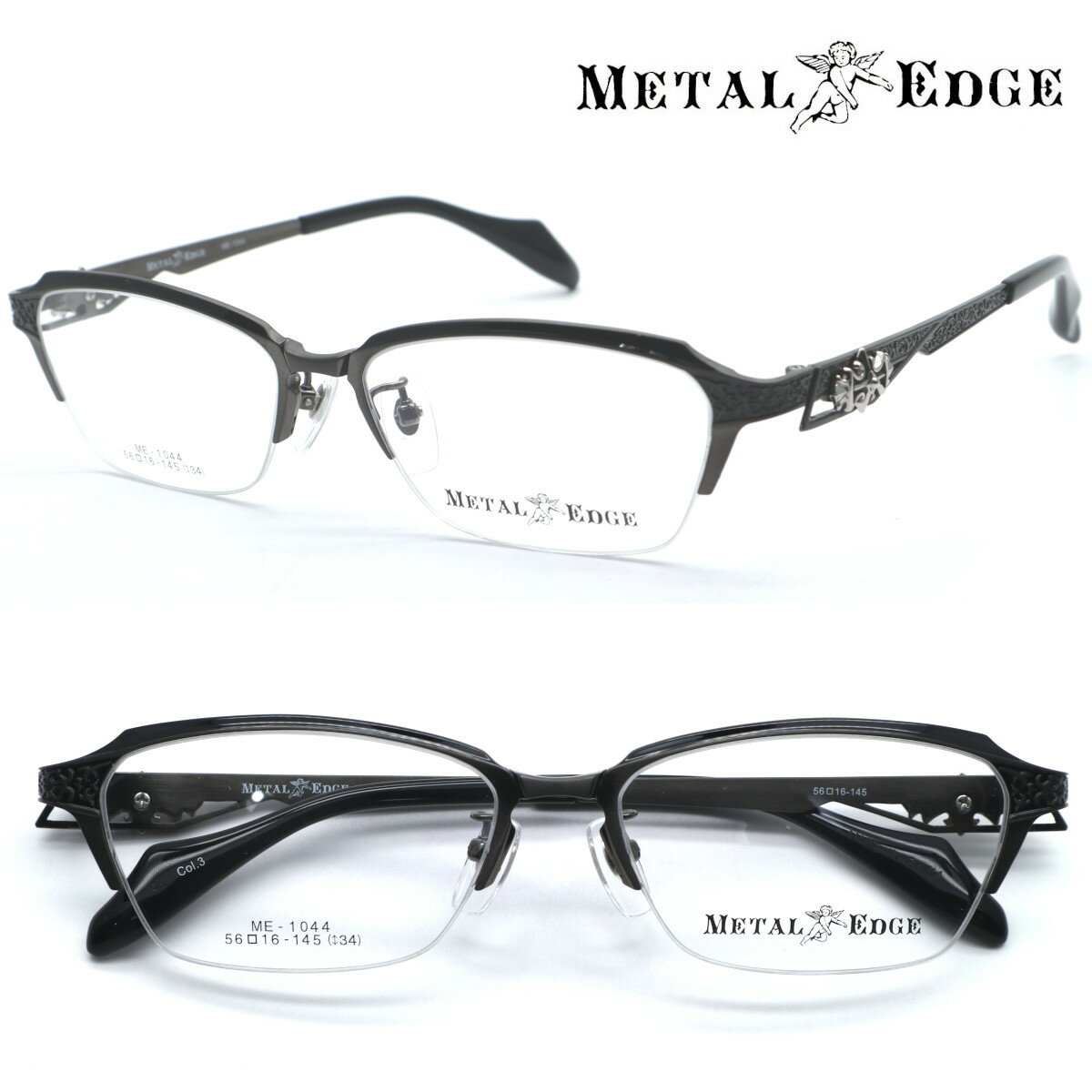 【METAL EDGE】メタルエッジ ME-1044 col.3 メガネ 度付又は度無レンズセット 【正規品】【送料無料】メンズ ユニセックス ボストン クラシック 人気 ワイルド 大きいサイズ ブランド 個性的