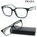 【PRADA】プラダ メガネ VPR17Z-F col.1AB-