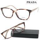 【PRADA】プラダ メガネ VPR 15Z-F col.07R