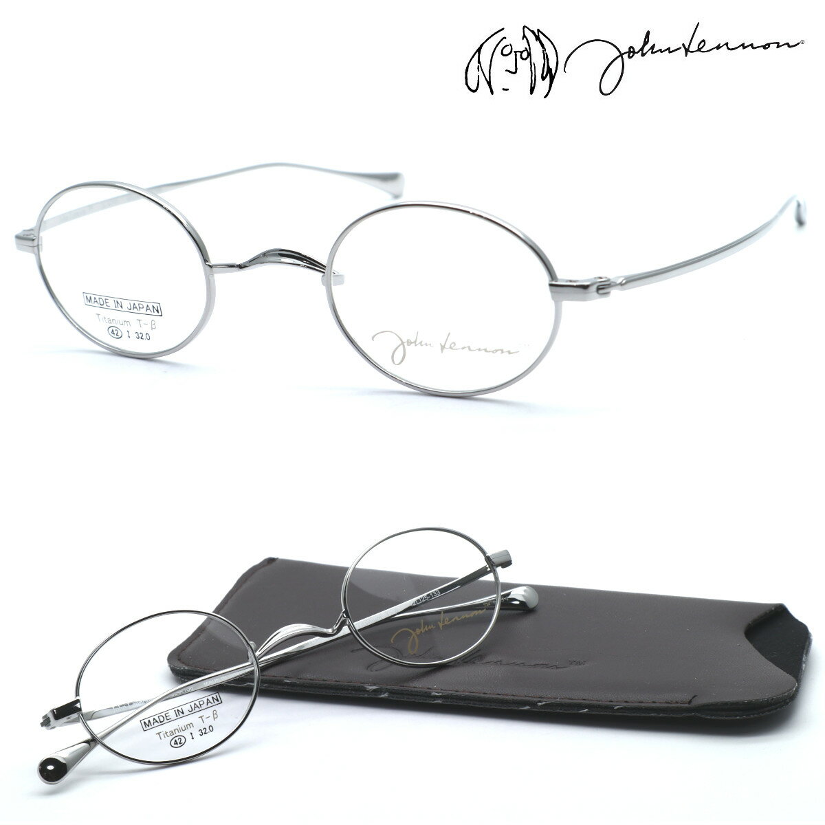 【john lennon】ジョンレノン JL-A106 col.2 メガネ　度付又は度無レンズセット 一山鼻パッド 【正規品】【送料無料】ボストン 丸メガネ オーバル型 メンズ レディース ユニセックス クラシック おしゃれ ブランド 日本製 老眼鏡 小さいサイズ