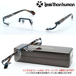 【less than human】レスザンヒューマン BIRD SHT col.8080B 2023年NEWMODEL メガネ ※フレームのみ（ダミーレンズ）での販売 【正規品】【送料無料】メンズ ユニセックス ボストン クラシック 人気 個性的めがね ツーポイント 枠なし リムレス【あす楽】