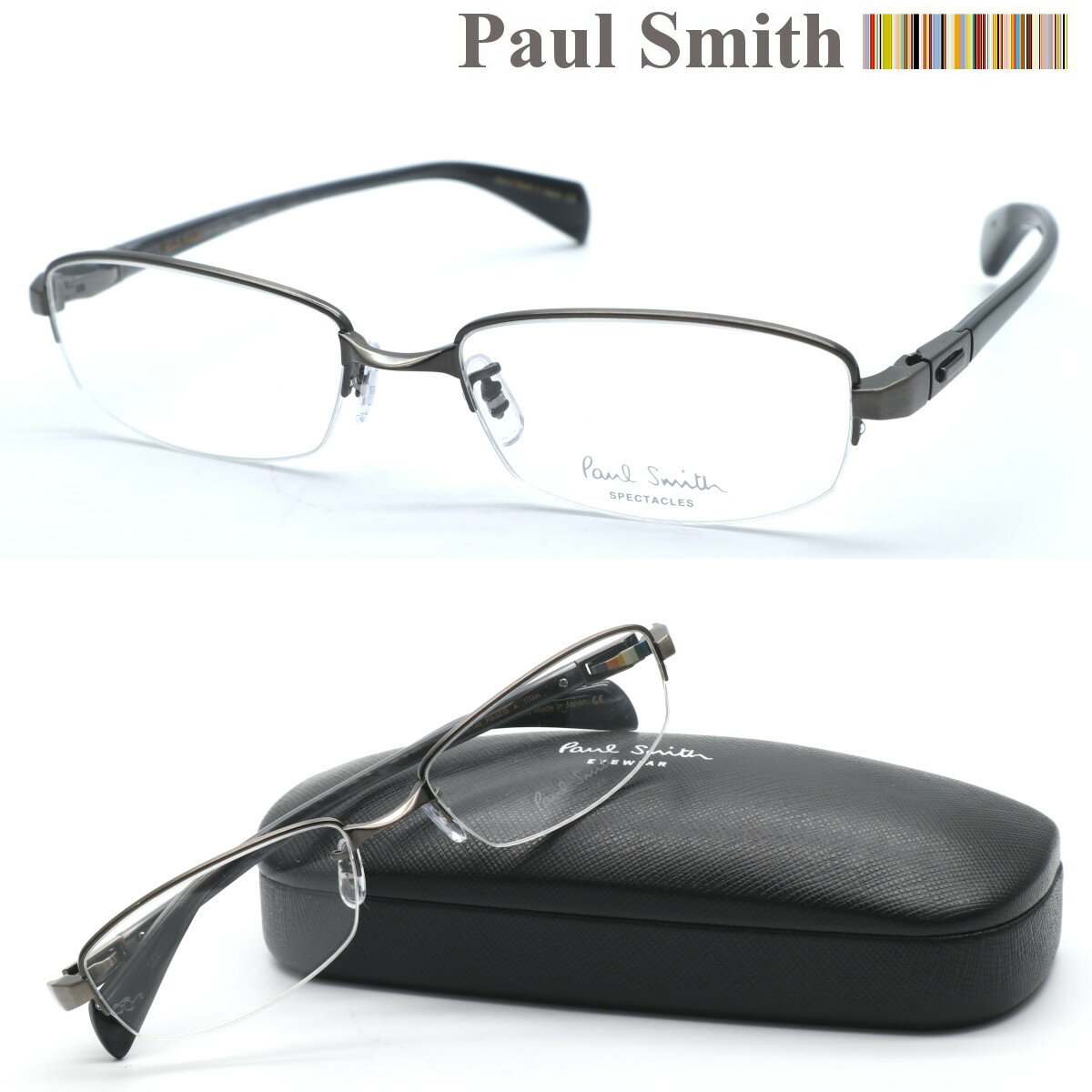 【Paul Smith】ポールスミス PS-9215 col.A メガネ 度付又は度無レンズセット 【正規品】【送料無料】メンズ レディース ユニセックス 日本製 おしゃれ ブランド