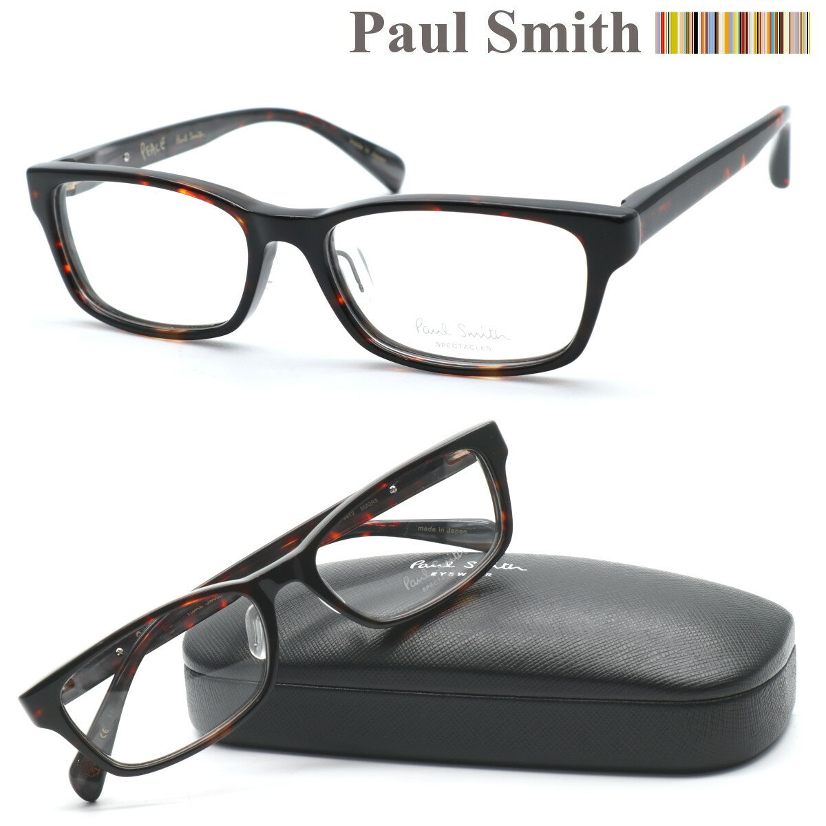 ポール・スミス メガネ レディース 【Paul Smith】ポールスミス PS-9412 col.362GRS メガネ 度付又は度無レンズセット 【正規品】【送料無料】メンズ レディース ユニセックス 日本製 おしゃれ ブランド