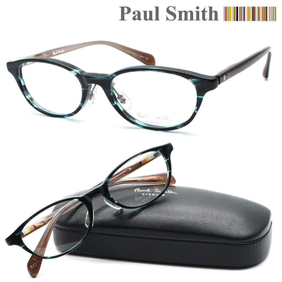 ポール・スミス メガネ レディース 【Paul Smith】ポールスミス PS-9469 col.NYGRB2 メガネ 度付又は度無レンズセット 【正規品】【送料無料】メンズ レディース ユニセックス 日本製 おしゃれ ブランド 高級