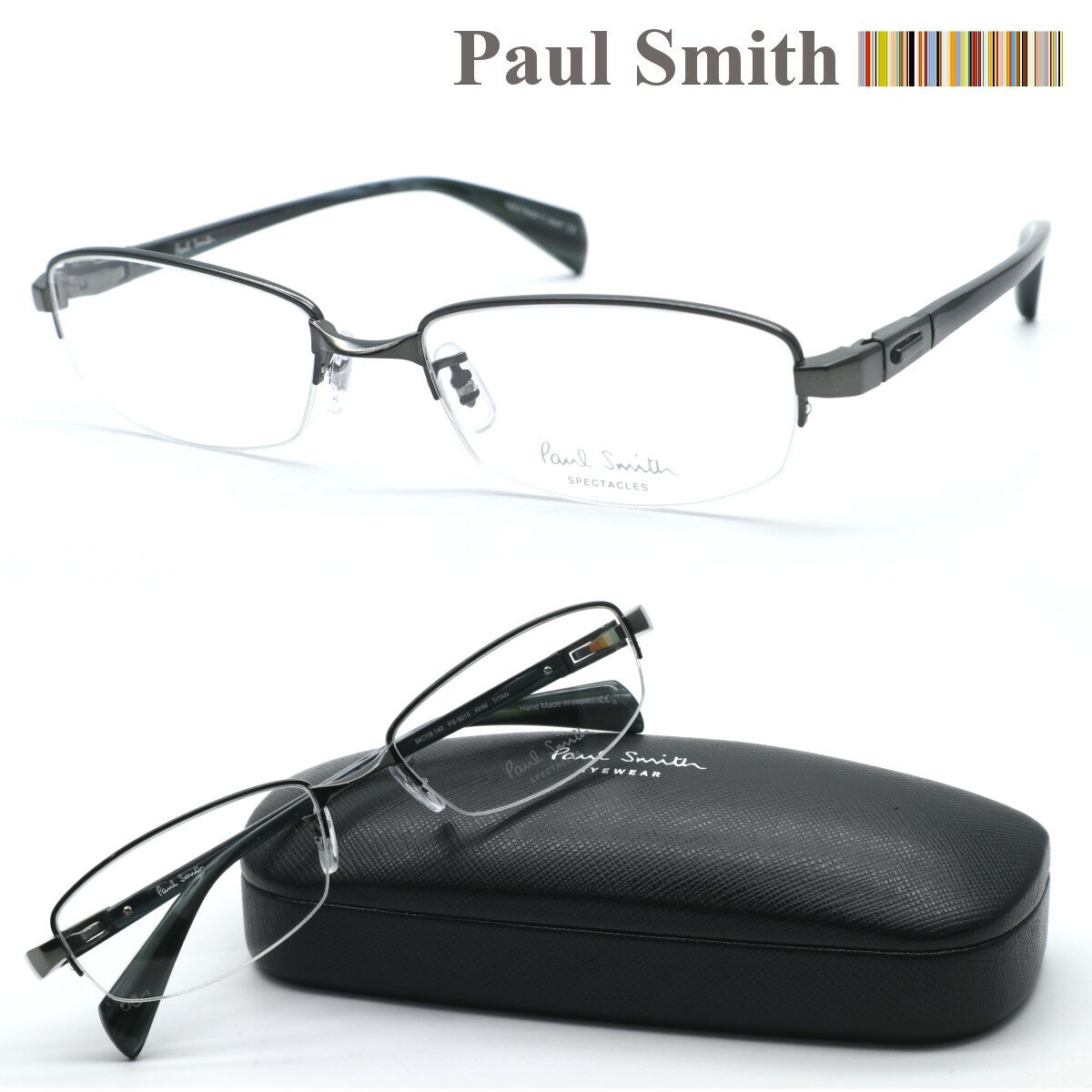 ポール・スミス メガネ レディース 【Paul Smith】ポールスミス PS-9215 col.KHM メガネ 度付又は度無レンズセット 【正規品】【送料無料】メンズ レディース ユニセックス 日本製 おしゃれ ブランド